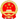 中央气象台连续第三天发布暴雨黄色预警：江南局地降水量破200mm